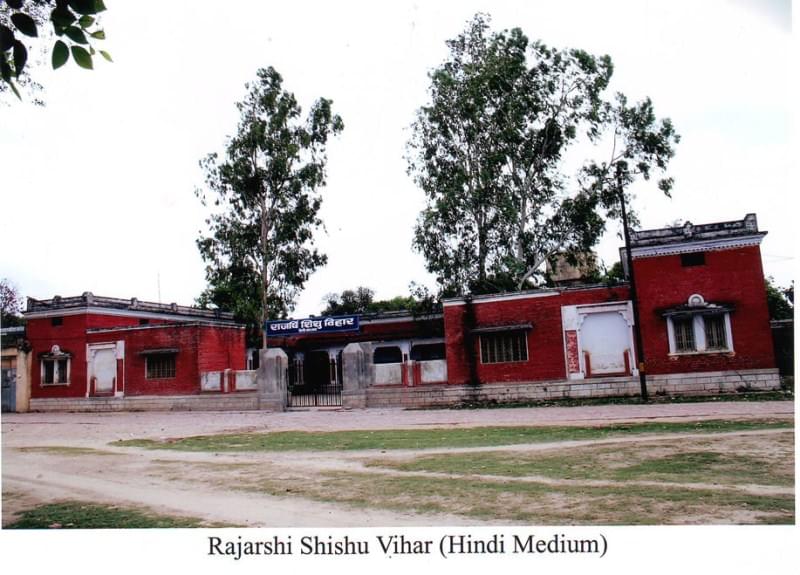 Udai Pratap College Varanasi Academic Building photo 14